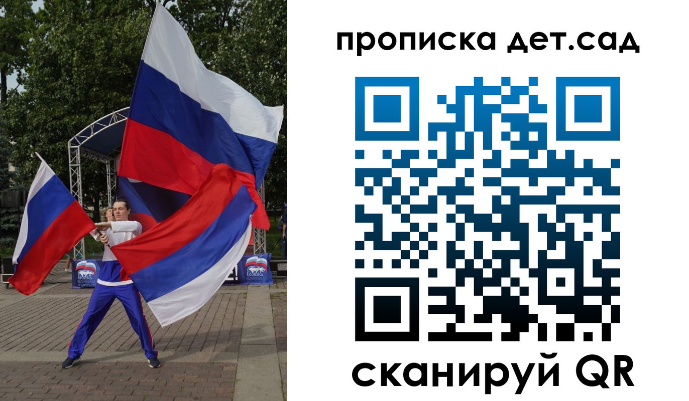 прописка ребенка в Суворове