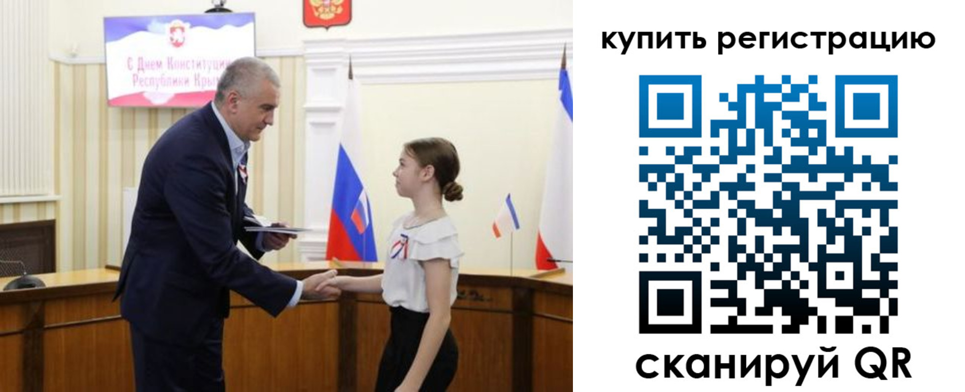 прописка в Суворове
