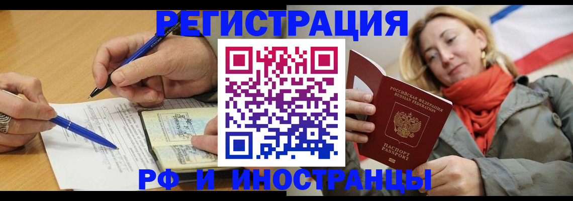 пропишу в квартире в Суворове