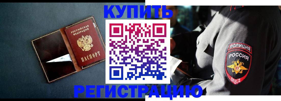 пропишу в квартире в Суворове