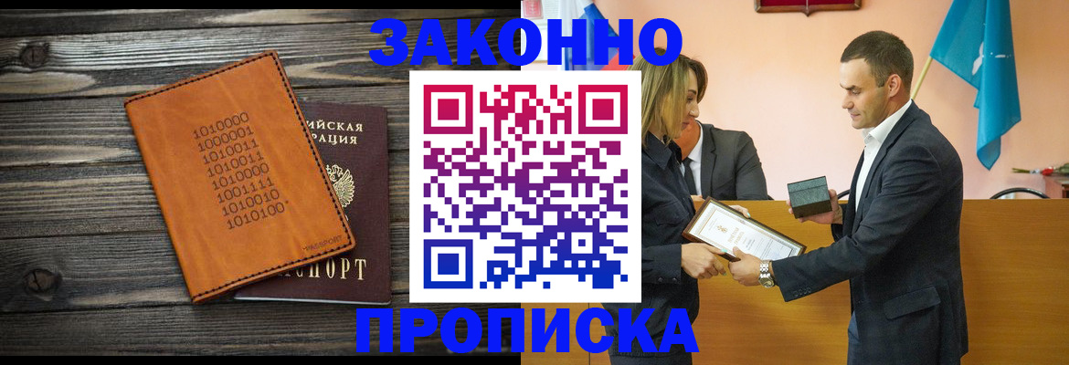 миграционный учет в Суворове